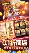 大话发布网首发卡牌手游：元素方尖（肉