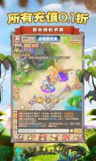 大话发布网首发回合手游：部落总动员（