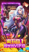 大话西游发布站新开魔幻手游：疾风猎人