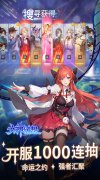 新开大话发布网：女神幻想（0.1折三国学