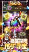 新开大话西游发布站：勇者大作战（0.1折