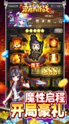 大话西游发布网新开卡牌手游：勇者大作