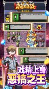 新开大话西游发布网：勇者大作战（0.1折