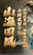 大话西游发布站：上古有灵妖（内置1折）新手攻