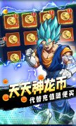 大话发布网首发卡牌手游：战鼓英雄（龙