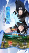 新开大话发布网：空岛护卫队（0.05折UR忍