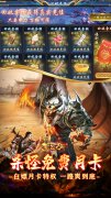 大话西游发布网新开传奇手游：武器之王