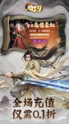 新开大话西游发布网：破雪刃（0.1折免费