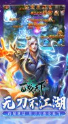 大话西游发布网新开仙侠手游：百战天下