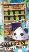 新开大话发布网：彩虹物语-转游、转区福