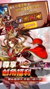 大话发布网首发卡牌手游：乱世枭雄（