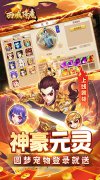 大话发布网首发回合制手游：西域降魔（
