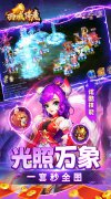 新开大话发布网： （西域降魔）转区、转