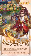 大话西游发布网新开回合制游戏：梦回仙