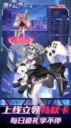 大话发布网首发都市冒险手游：魔力契约