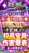 新开大话发布网：《冒险与挖矿》转游活动