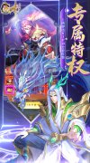 大话西游发布网新开卡牌手游：九州群将