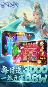 <strong><font color='#FF0000'>大话发布网首发仙侠手游：天缘传说（</font></strong>