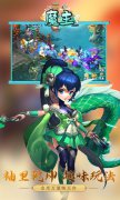 新开大话西游发布网：《魔主（永久0.0