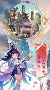 新开大话发布网：《神驹世界》开服3日狂