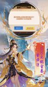 大话发布网首发卡牌手游：神骑世界（