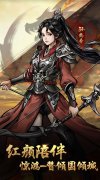 大话西游发布网新开仙侠手游：三国将魂