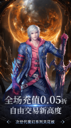 大话西游发布网新开魔幻手游：起源战纪