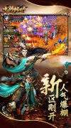新开大话发布网：龙腾传世 开区活动（额