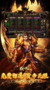 新开大话发布网：战神霸业（沉默代币爽