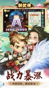 新开大话西游发布网：《醉武侠》永久线