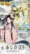 新开大话发布网：《烽火燎原》转游活动（实付