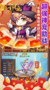 新开大话西游发布网：《巅峰霸业》新服冲榜活