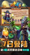 大话发布网首发魔幻卡牌手游：我叫MT2（送270抽