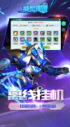新开大话发布网：《戒灵传说》永久线下活动