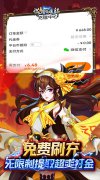 新开大话西游发布网：《塔防镇魂师》服务器冠