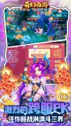 大话发布网首发回合制手游：萌幻西游（0.1折每