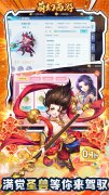 新开大话发布网：《萌幻西游》转区、转游福利