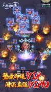 大话发布网首发魔幻手游：八部群侠传（内置0
