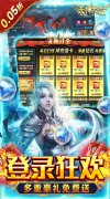 新开大话西游发布站：《天神大战》专属霸服称