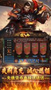 大话发布网首发传奇手游：摸金之路（破天神器