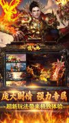 新开大话发布网：《摸金之路》区服永久冠名活