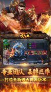 新开大话发布站：《摸金之路》996传奇转游方案
