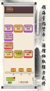 新开大话西游发布网：《美人天下》服务器冠名