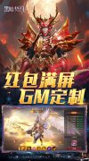 大话发布网首发魔幻手游：黑暗契约（卓越回归
