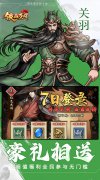 大话发布网首发修仙手游：铁血荣耀（0.1折免费