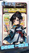 大话发布网首发武侠手游：王者永恒（0.1折武侠