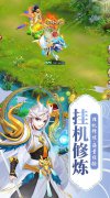 大话发布网首发仙侠手游：梦回仙境（0.05折天启
