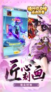 大话西游发布网：《请问你为啥这么厉害(0.05折剑