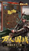 大话西游发布网新开三国卡牌手游:卧龙无