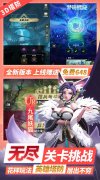 新开大话西游发布网：《塔塔英雄》周末